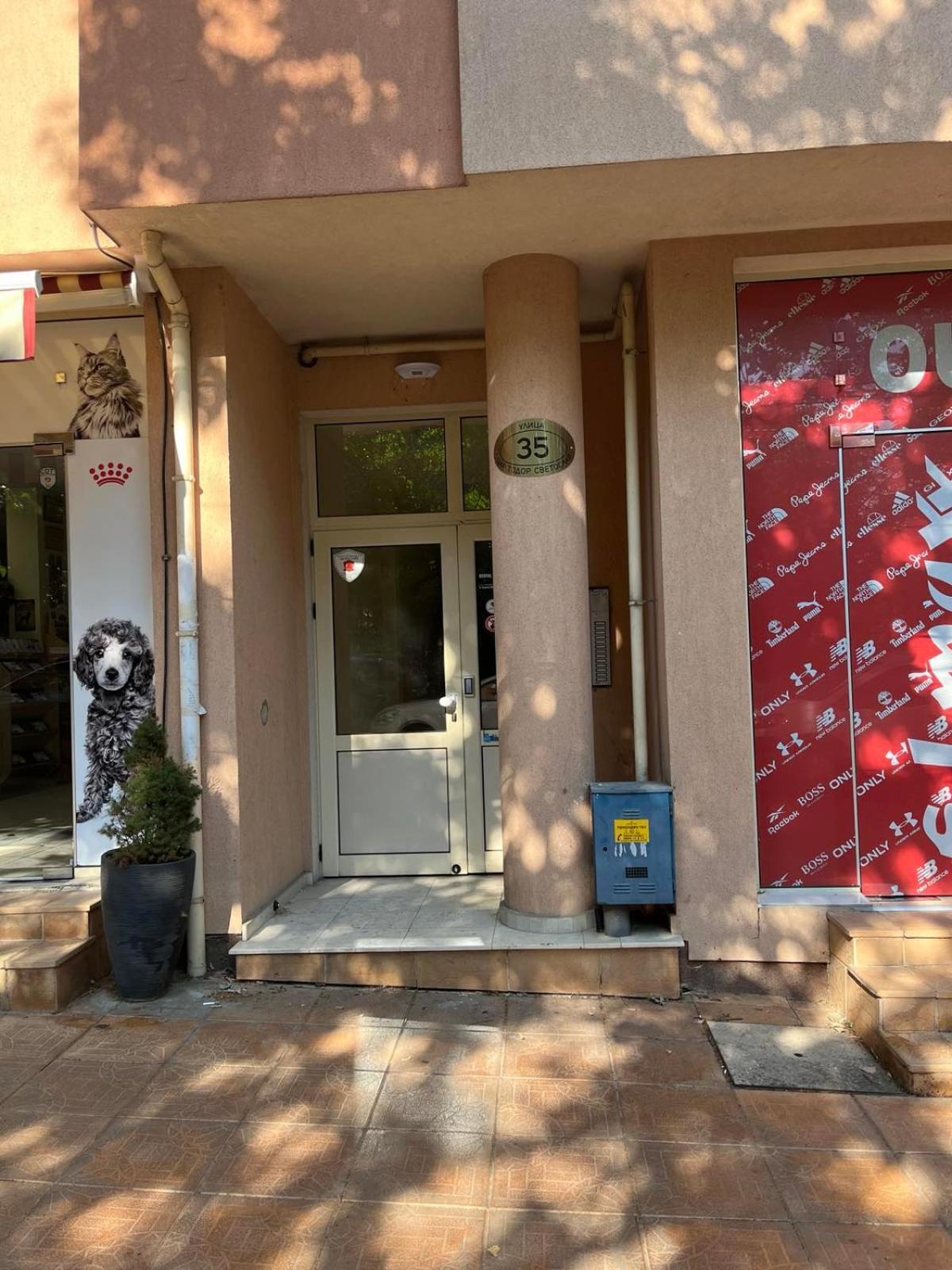 Parkcentral Luxury In City Center 7 Βελίκο Τίρνοβο Εξωτερικό φωτογραφία