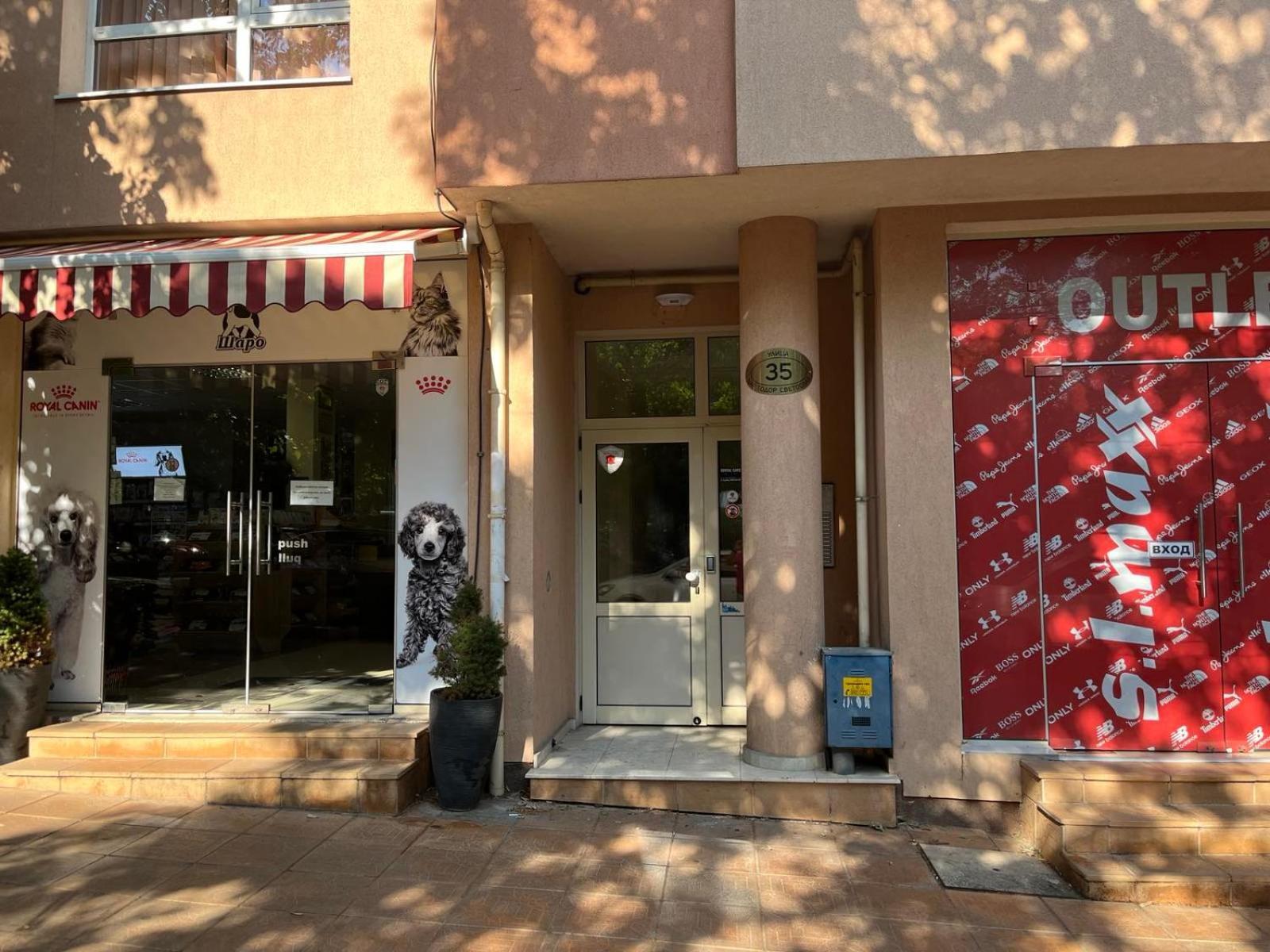 Parkcentral Luxury In City Center 7 Βελίκο Τίρνοβο Εξωτερικό φωτογραφία